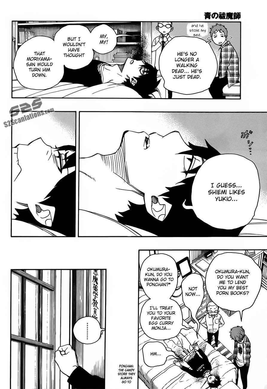 Ao no Futsumashi Chapter 46 - Page 15