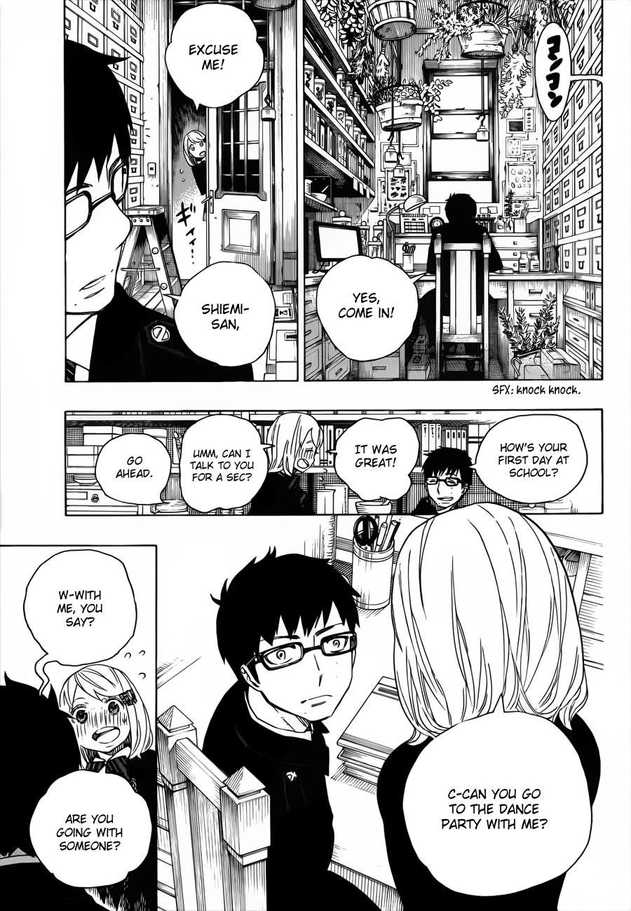 Ao no Futsumashi Chapter 46 - Page 16
