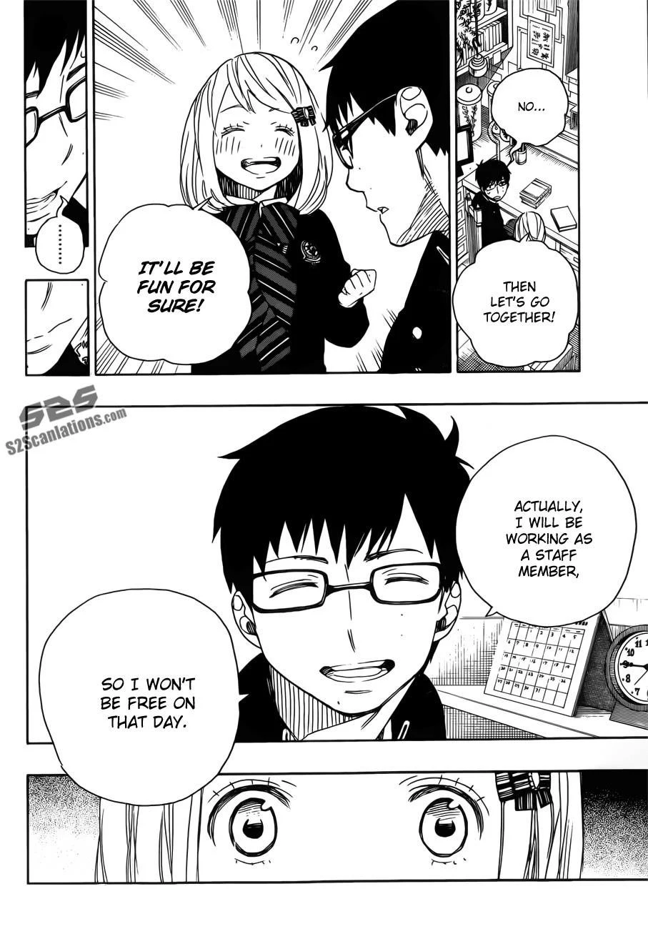 Ao no Futsumashi Chapter 46 - Page 17