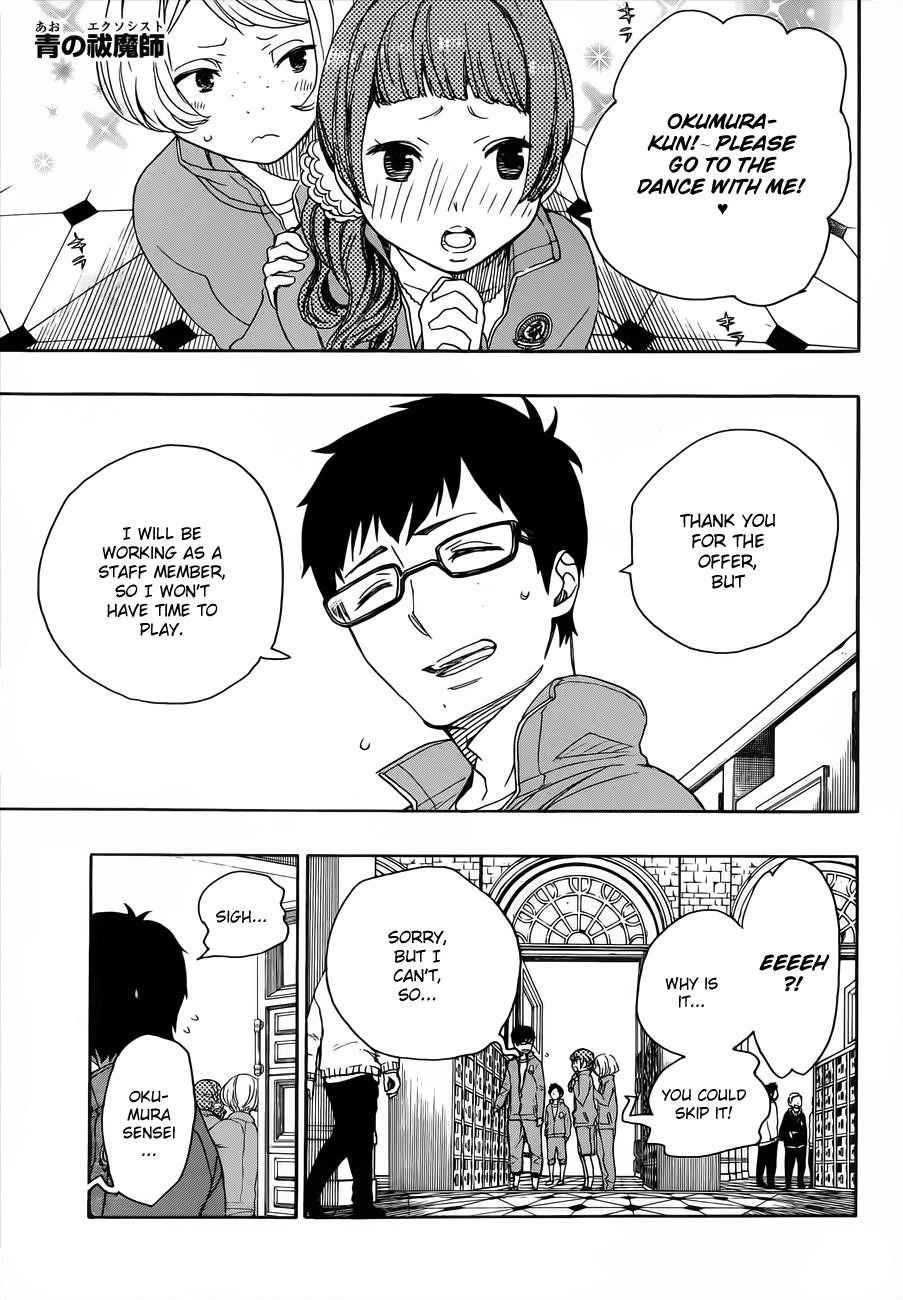 Ao no Futsumashi Chapter 46 - Page 2
