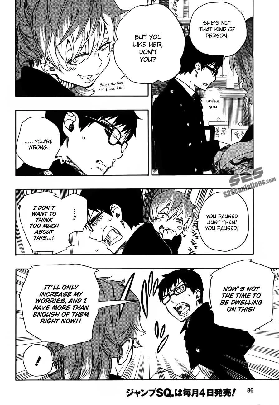 Ao no Futsumashi Chapter 46 - Page 21