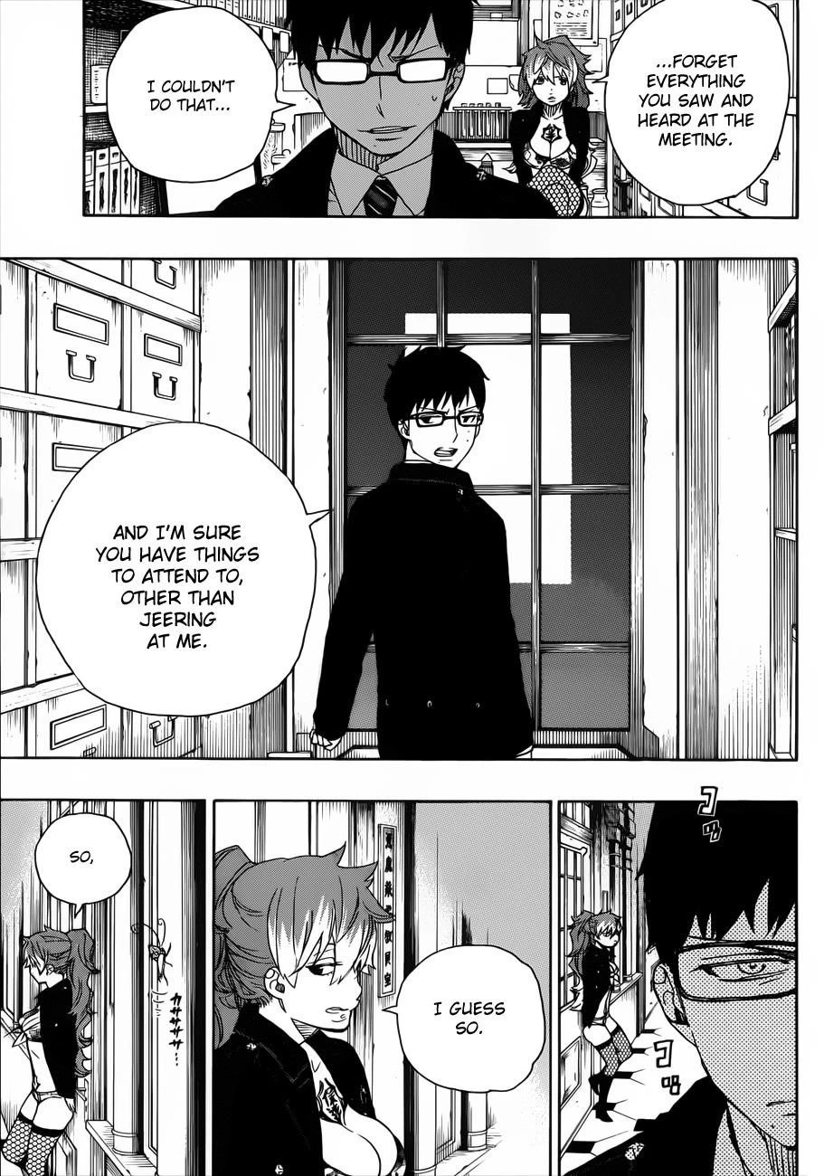 Ao no Futsumashi Chapter 46 - Page 22
