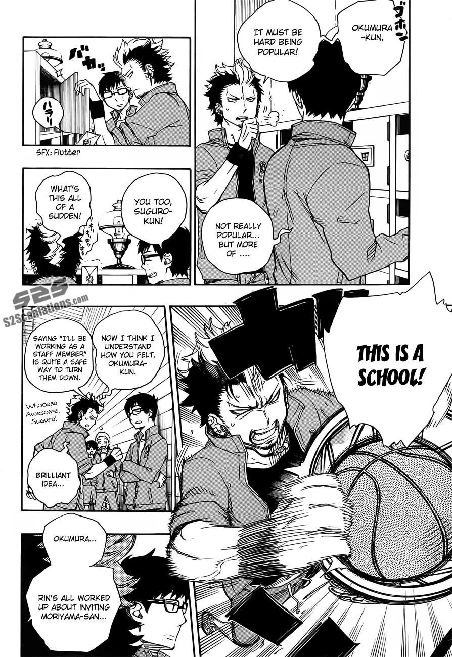 Ao no Futsumashi Chapter 46 - Page 3