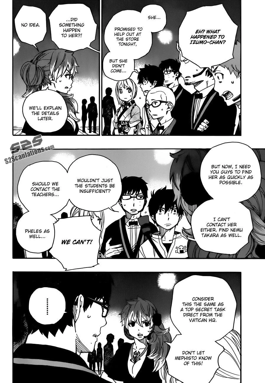 Ao no Futsumashi Chapter 48 - Page 13