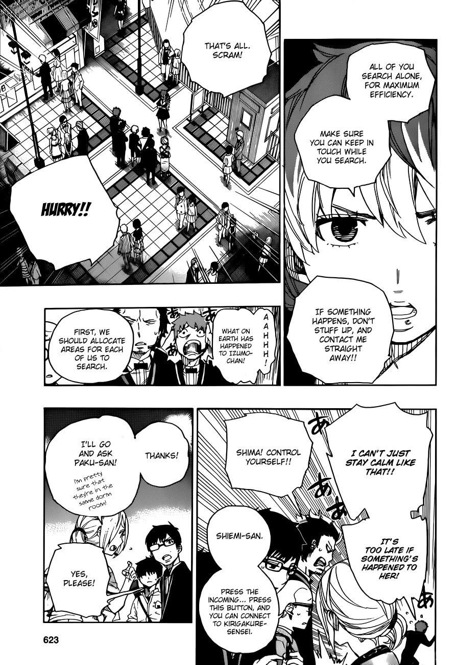 Ao no Futsumashi Chapter 48 - Page 14
