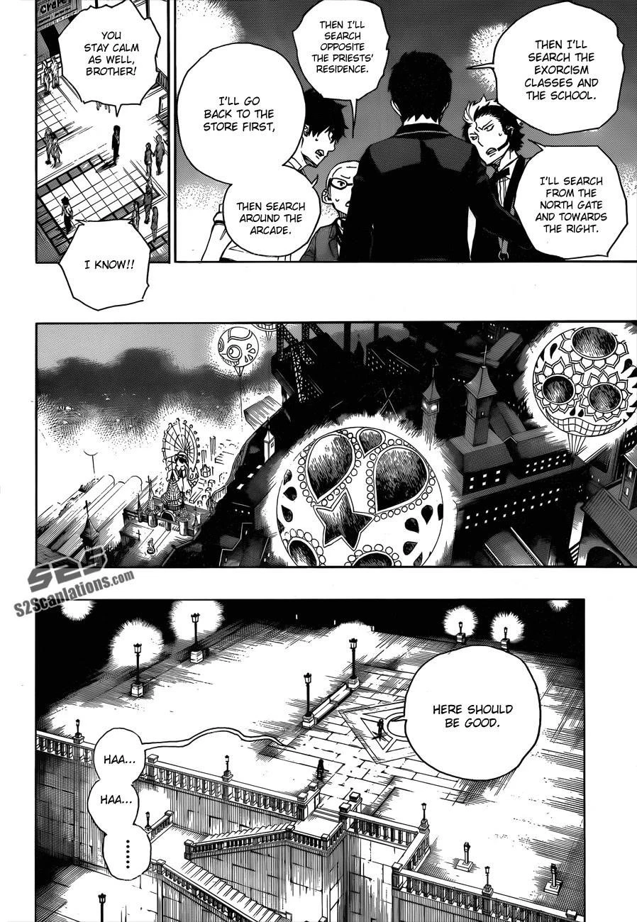 Ao no Futsumashi Chapter 48 - Page 15