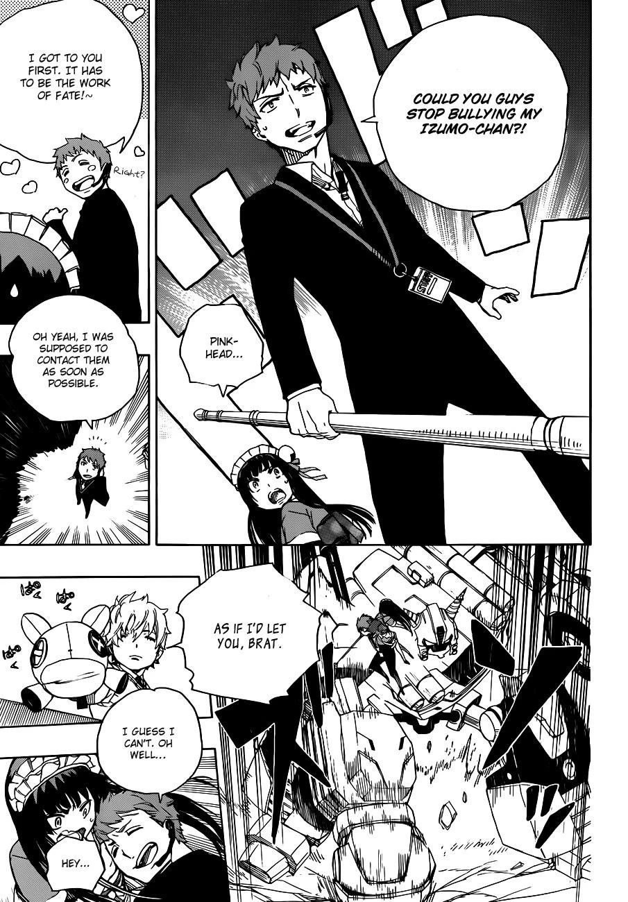 Ao no Futsumashi Chapter 48 - Page 22