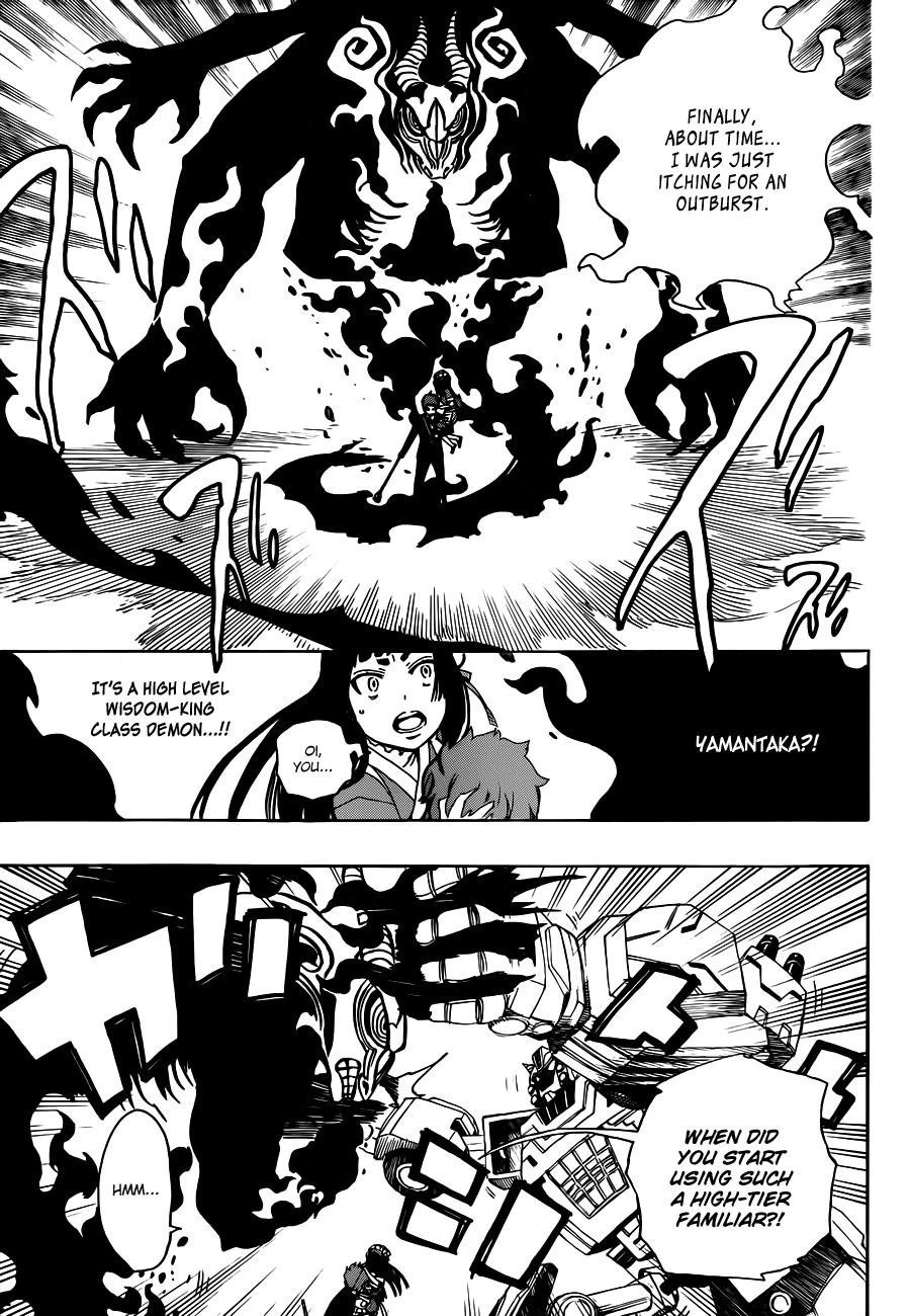 Ao no Futsumashi Chapter 48 - Page 24
