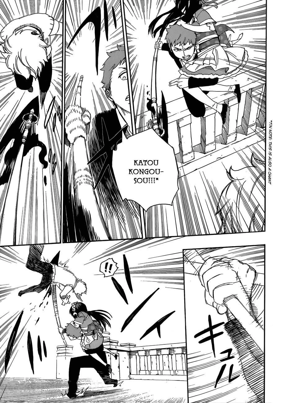 Ao no Futsumashi Chapter 48 - Page 28