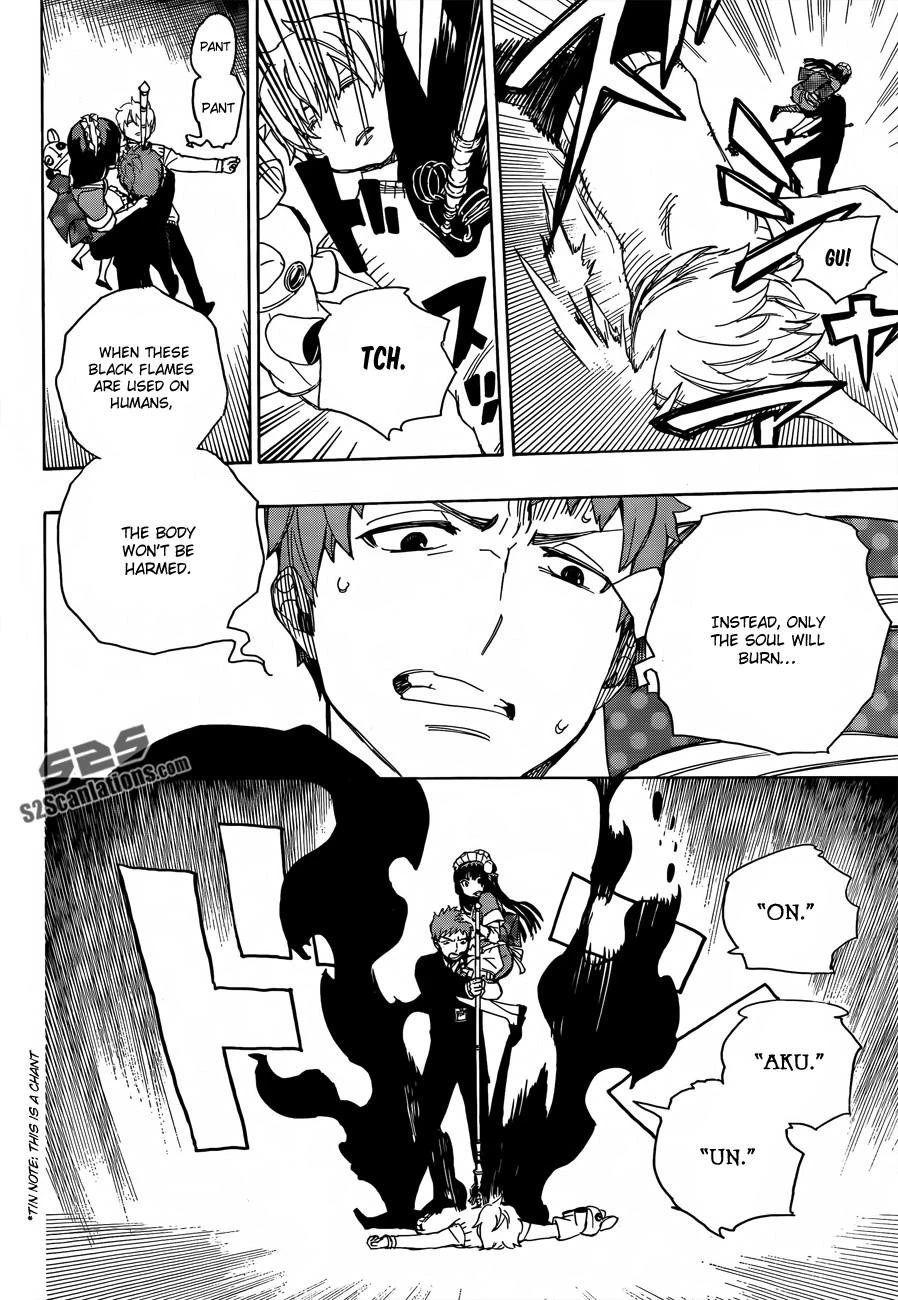 Ao no Futsumashi Chapter 48 - Page 29