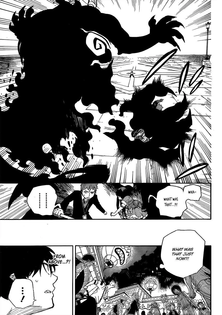 Ao no Futsumashi Chapter 48 - Page 32