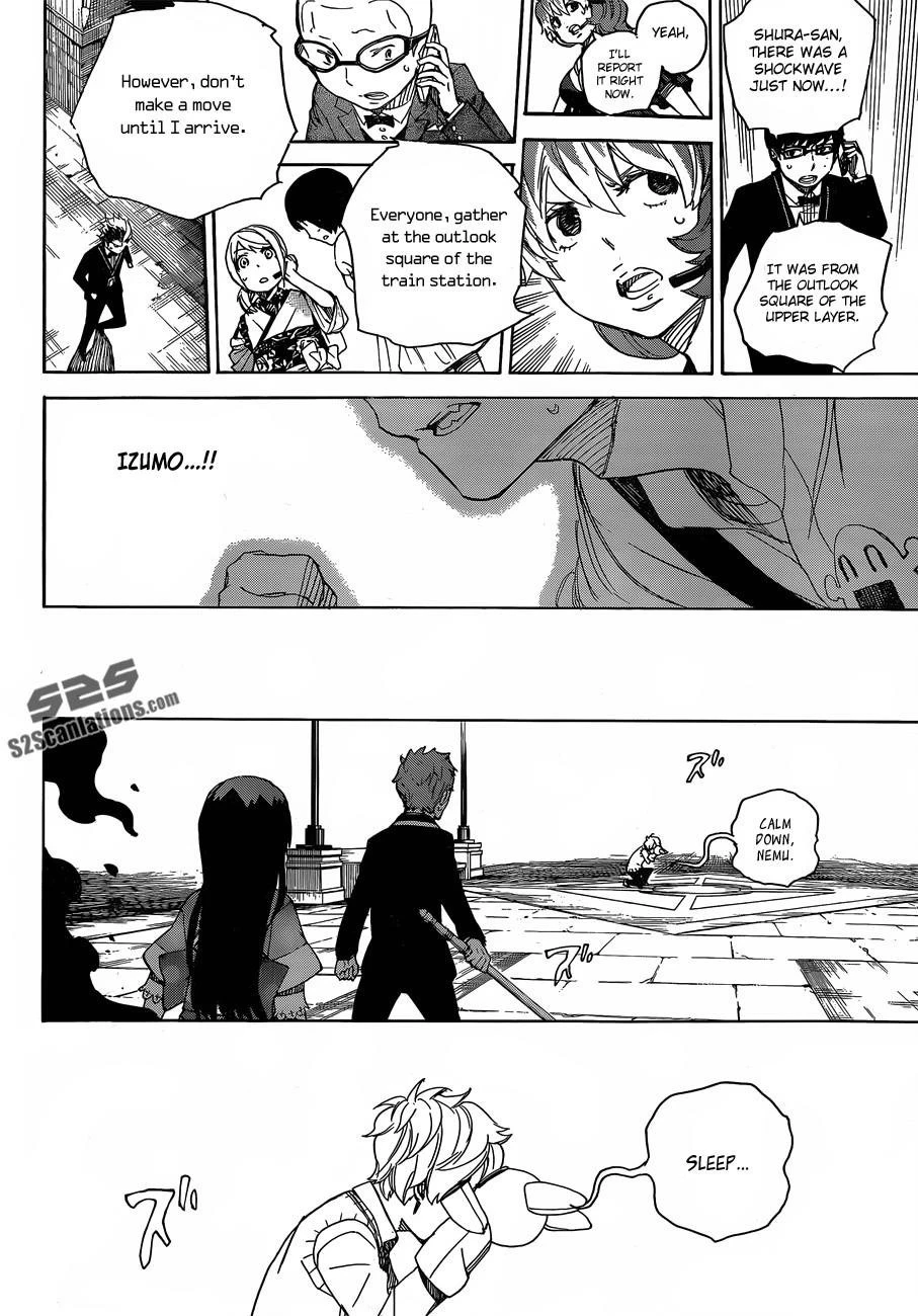 Ao no Futsumashi Chapter 48 - Page 33