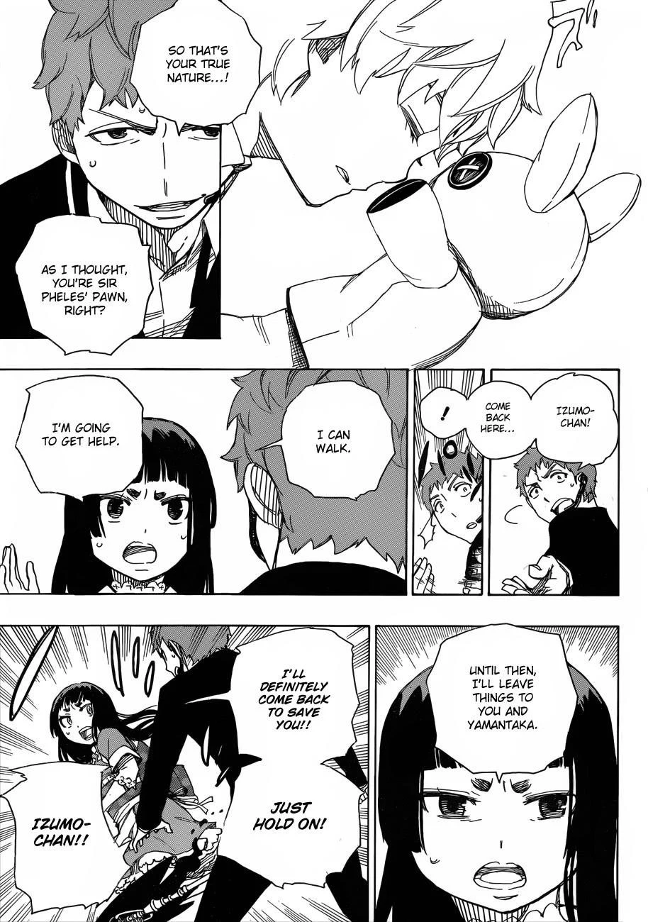 Ao no Futsumashi Chapter 48 - Page 34