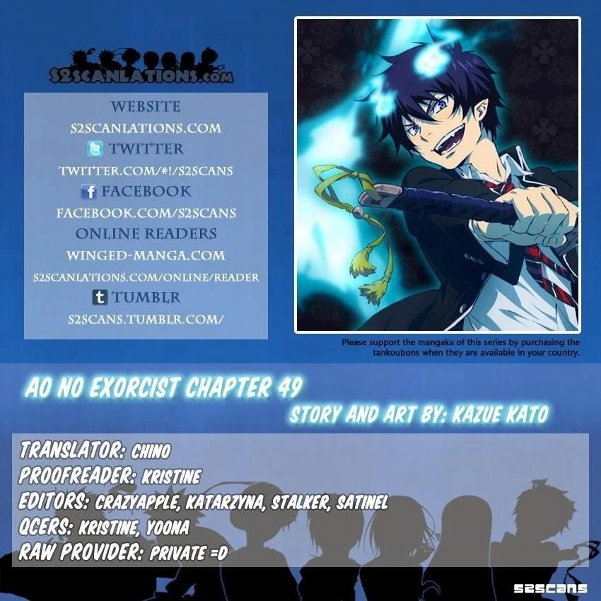 Ao no Futsumashi Chapter 49 - Page 1