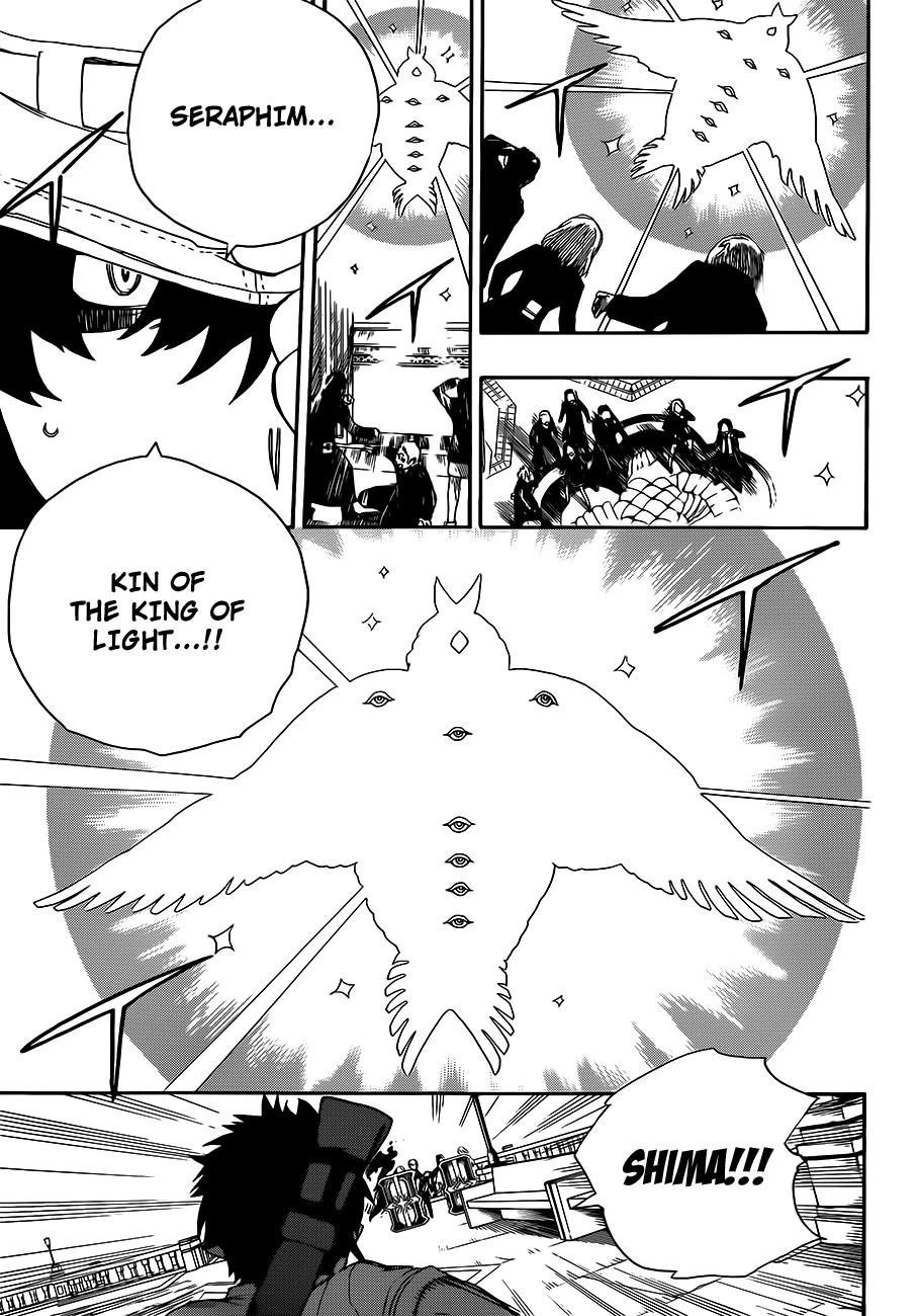 Ao no Futsumashi Chapter 49 - Page 10