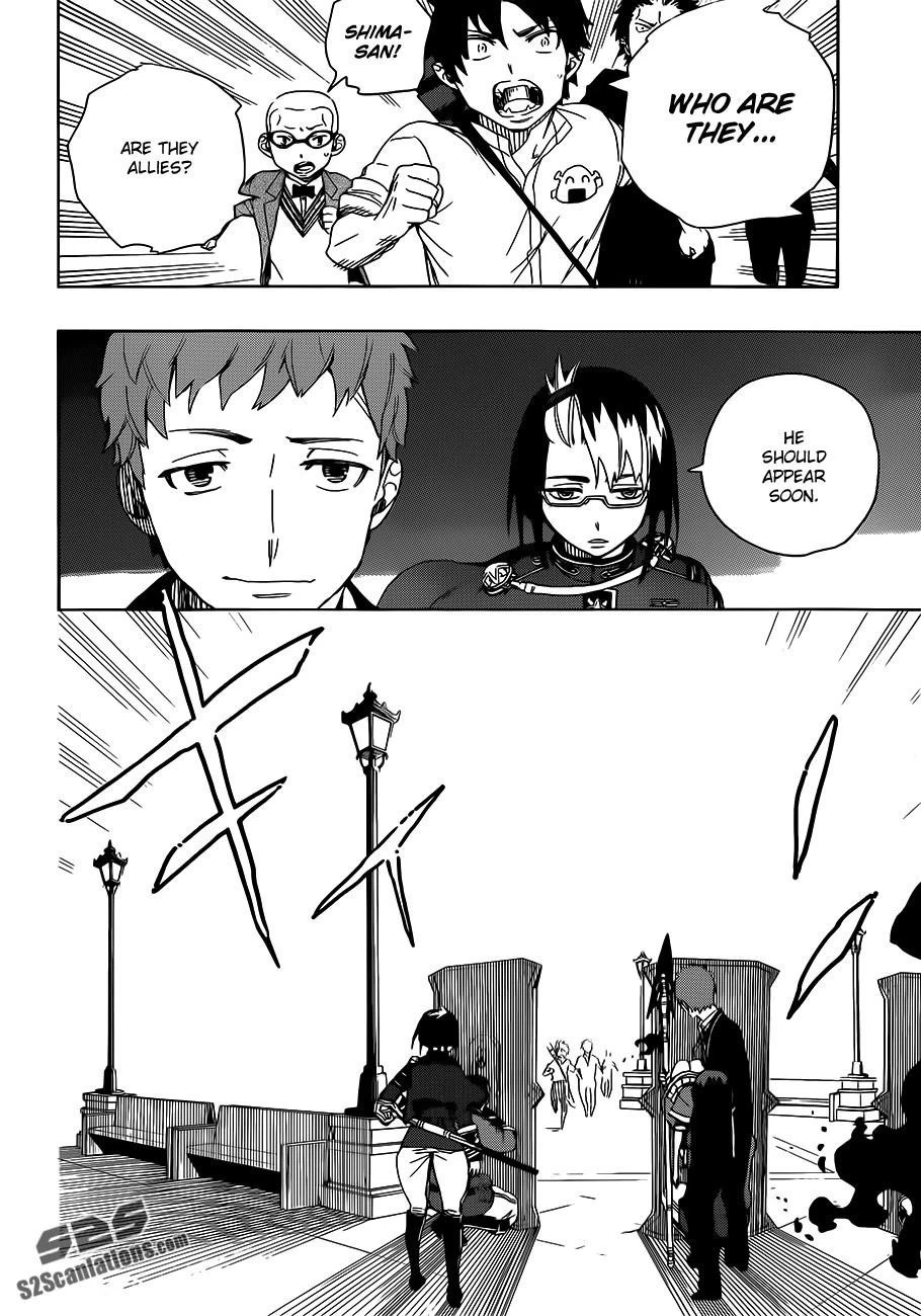 Ao no Futsumashi Chapter 49 - Page 11