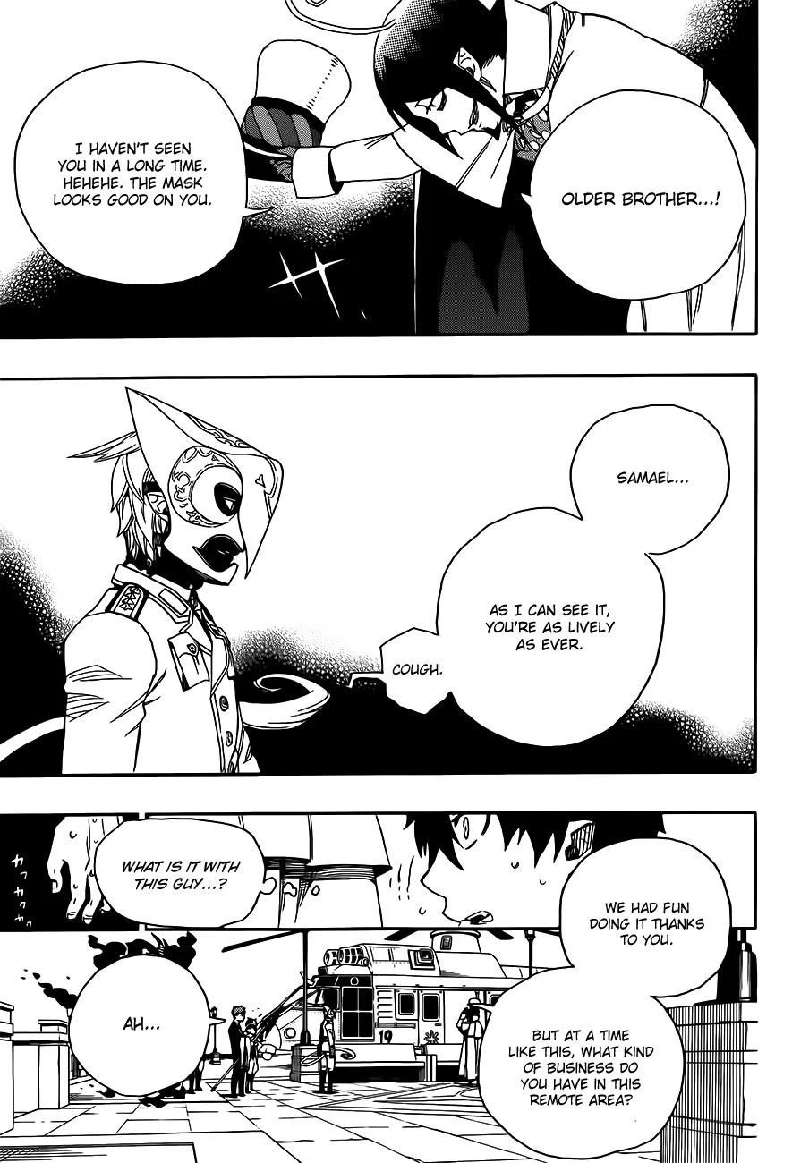 Ao no Futsumashi Chapter 49 - Page 16