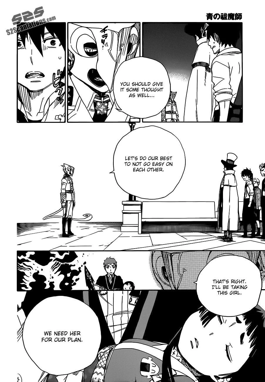 Ao no Futsumashi Chapter 49 - Page 21
