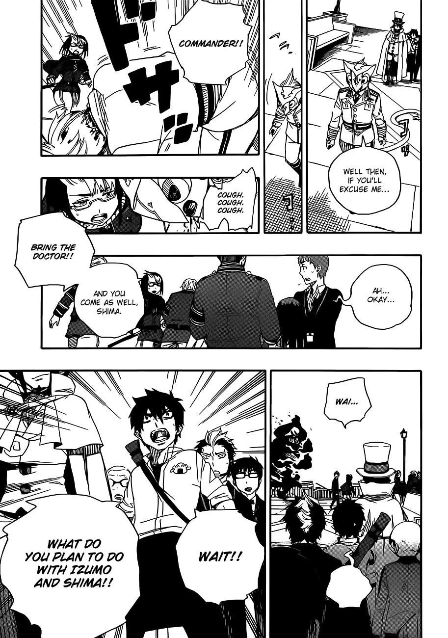 Ao no Futsumashi Chapter 49 - Page 22