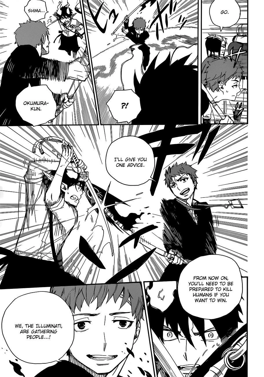 Ao no Futsumashi Chapter 49 - Page 24