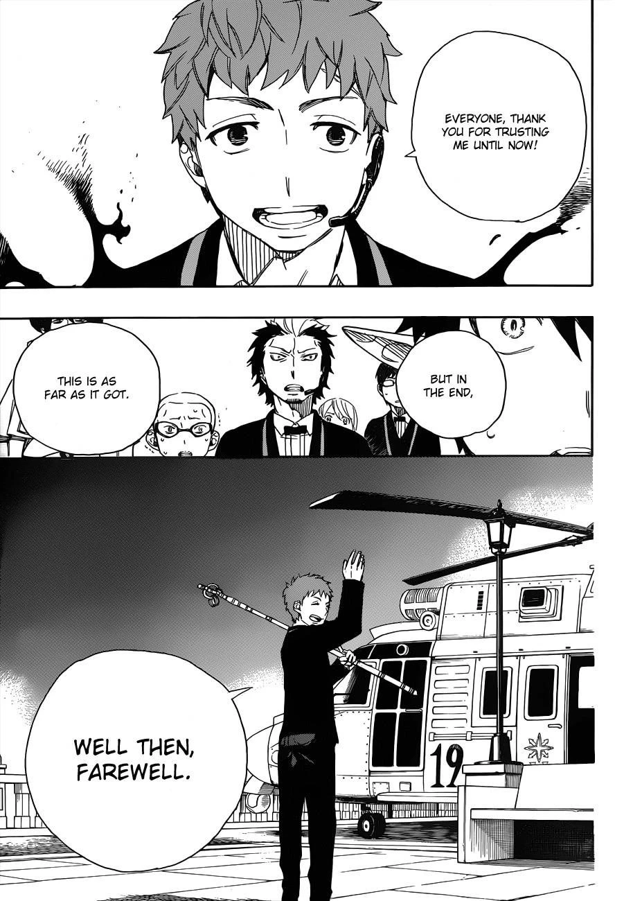 Ao no Futsumashi Chapter 49 - Page 26