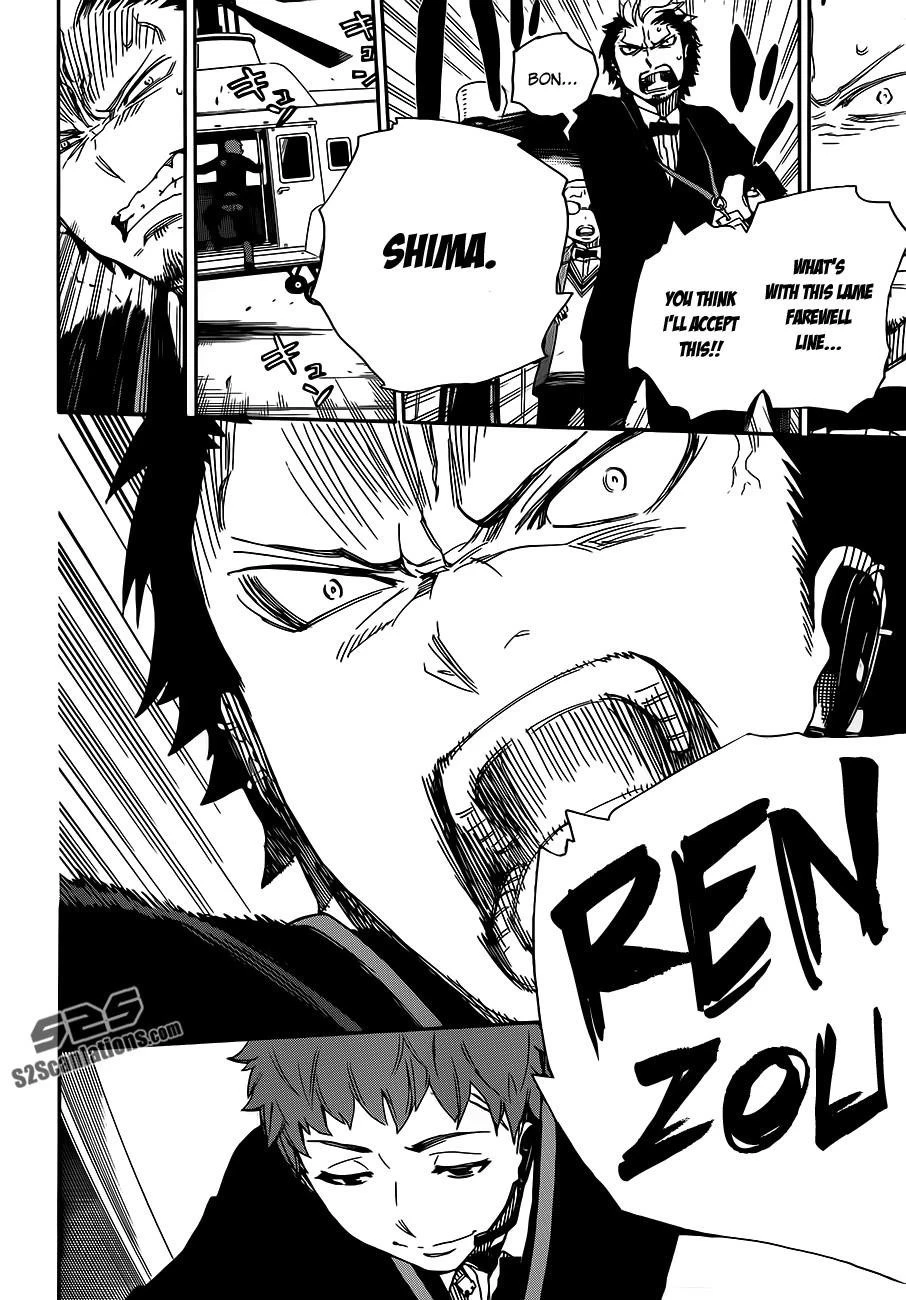 Ao no Futsumashi Chapter 49 - Page 27