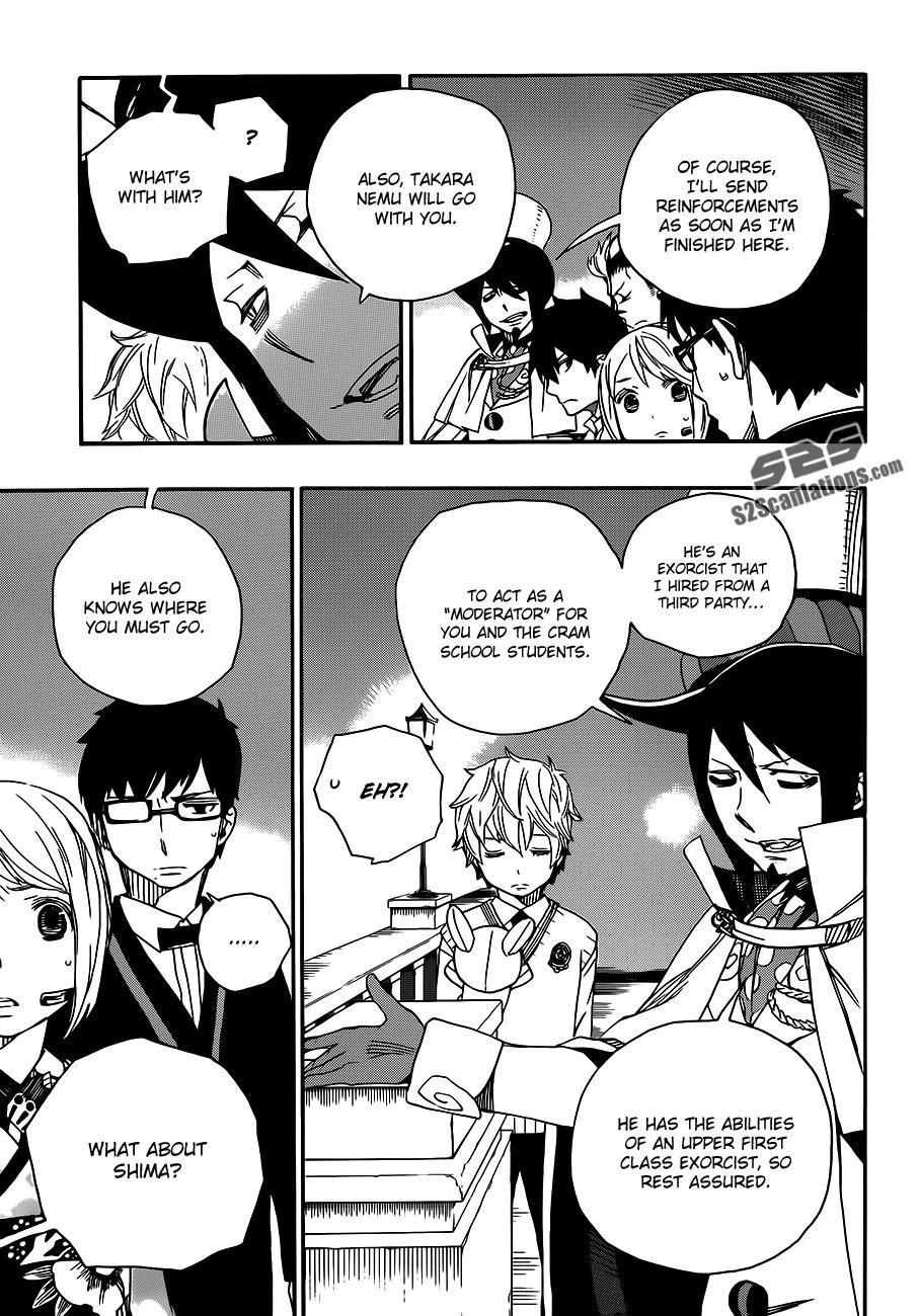 Ao no Futsumashi Chapter 49 - Page 33