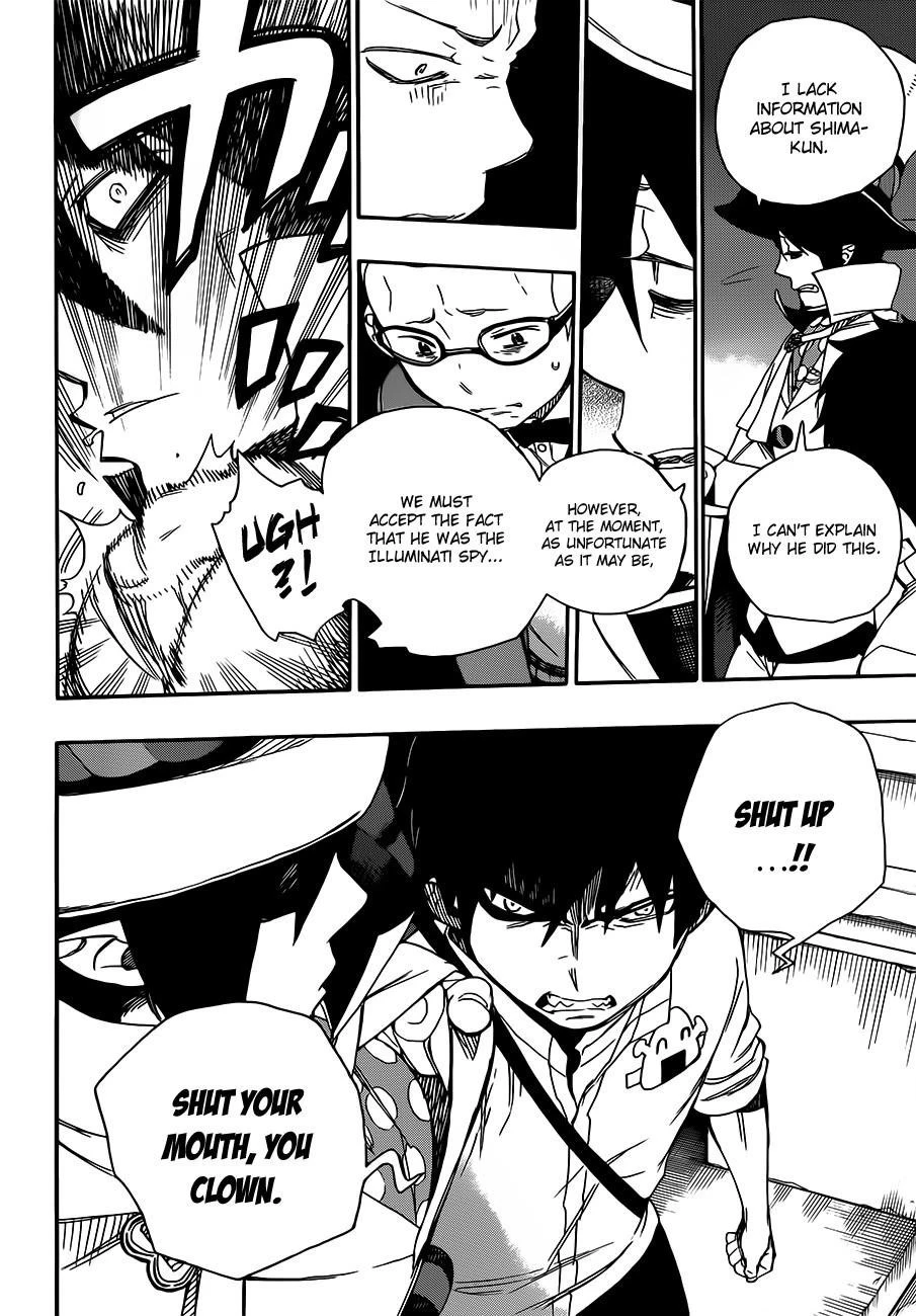 Ao no Futsumashi Chapter 49 - Page 34