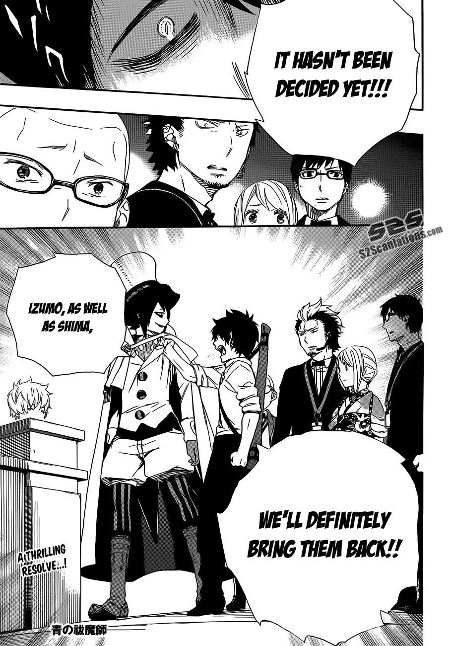 Ao no Futsumashi Chapter 49 - Page 35