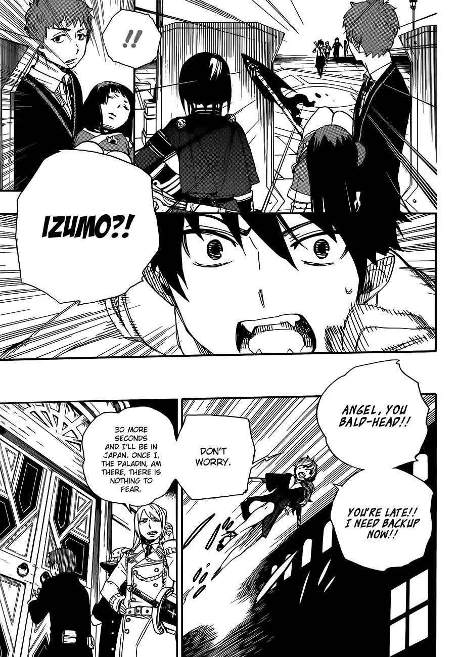 Ao no Futsumashi Chapter 49 - Page 8