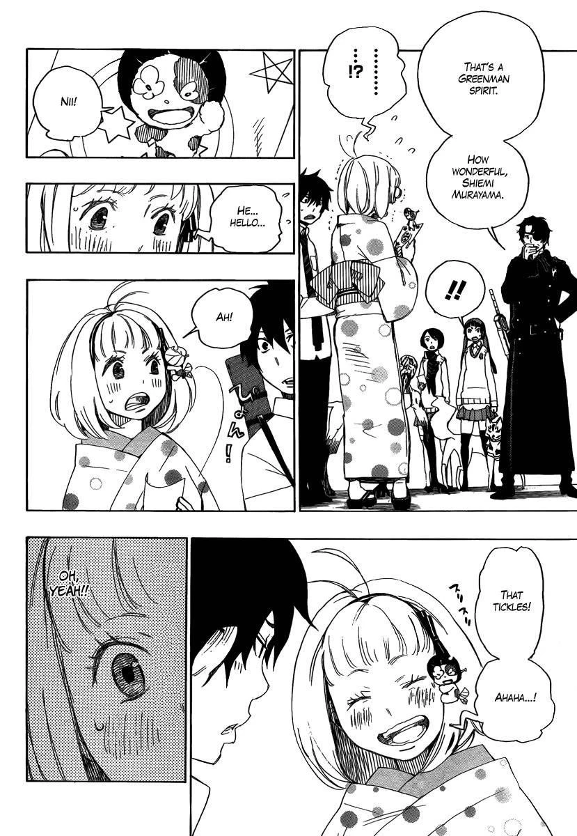 Ao no Futsumashi Chapter 5 - Page 14