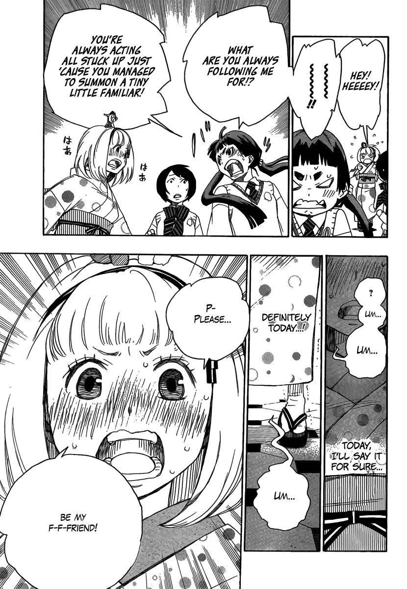 Ao no Futsumashi Chapter 5 - Page 17