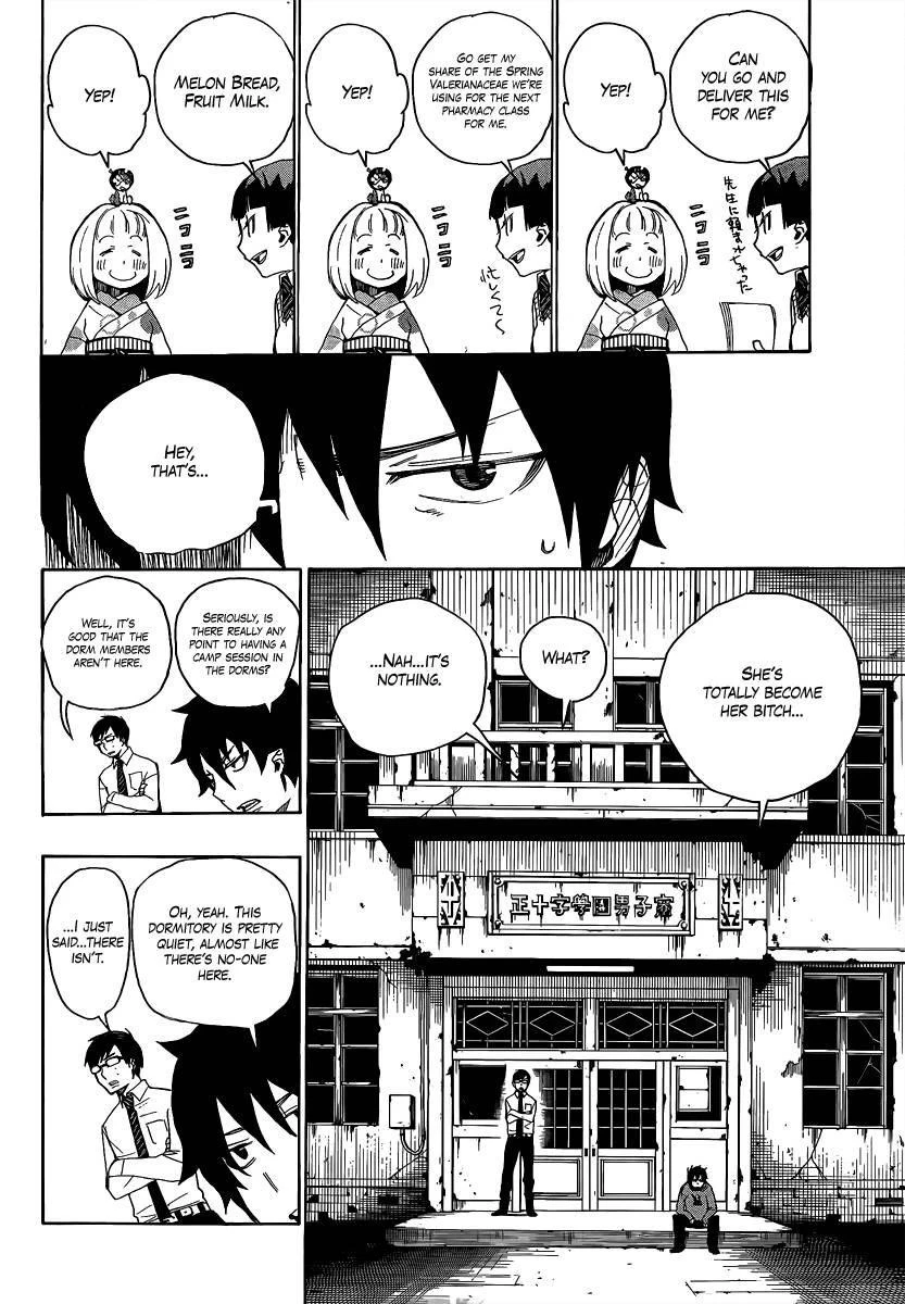 Ao no Futsumashi Chapter 5 - Page 20
