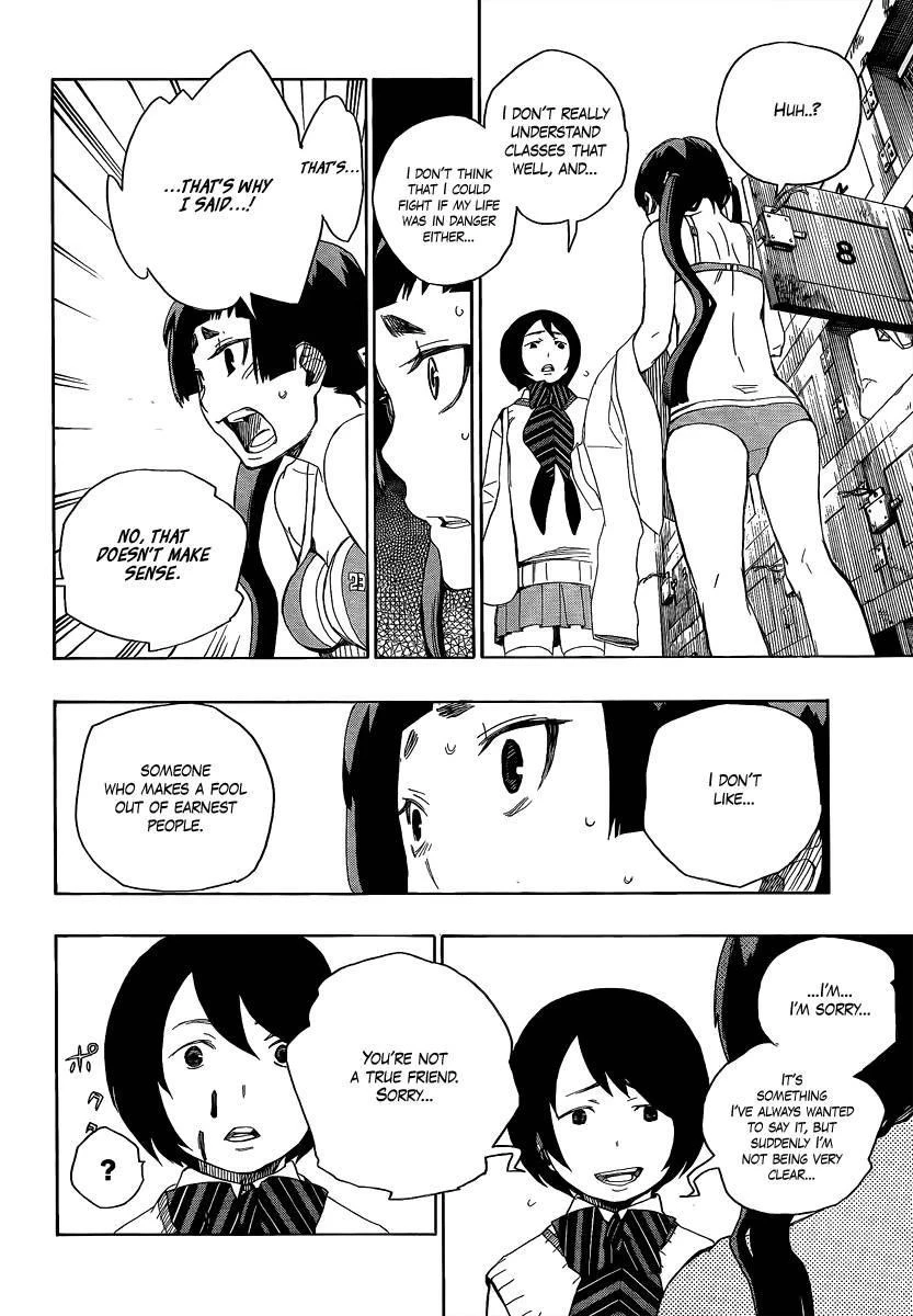 Ao no Futsumashi Chapter 5 - Page 30