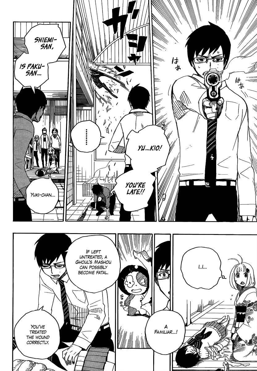 Ao no Futsumashi Chapter 5 - Page 42