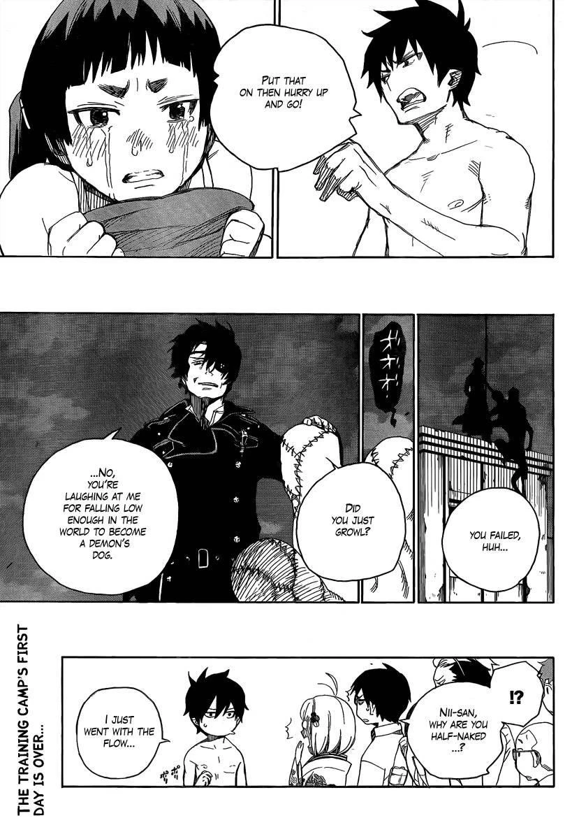Ao no Futsumashi Chapter 5 - Page 45