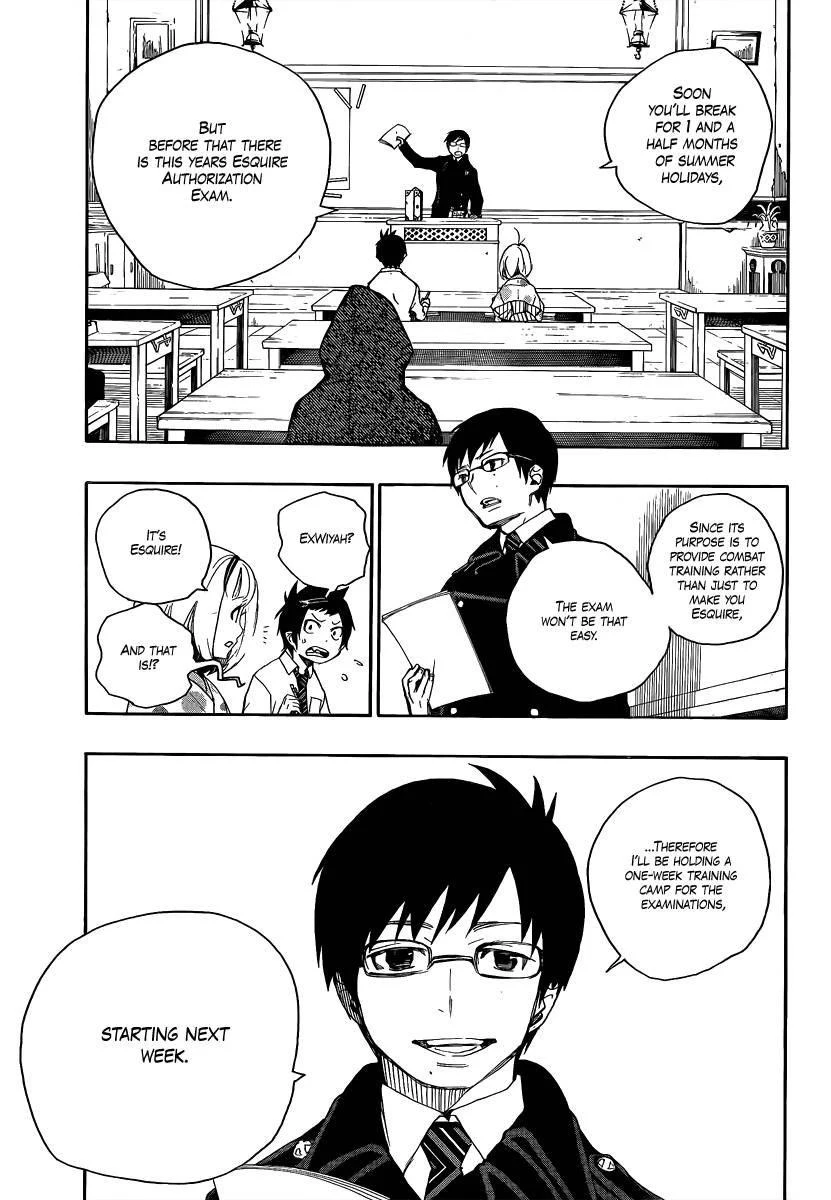 Ao no Futsumashi Chapter 5 - Page 5