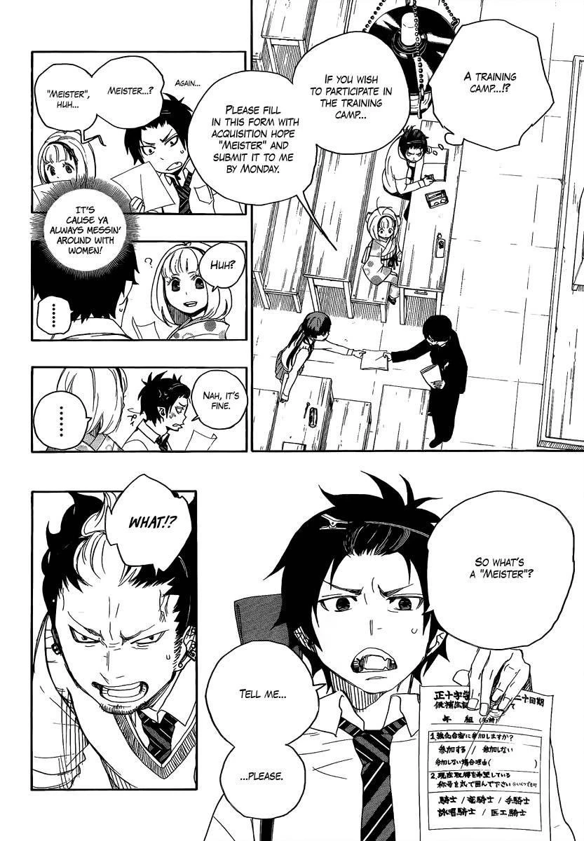 Ao no Futsumashi Chapter 5 - Page 6