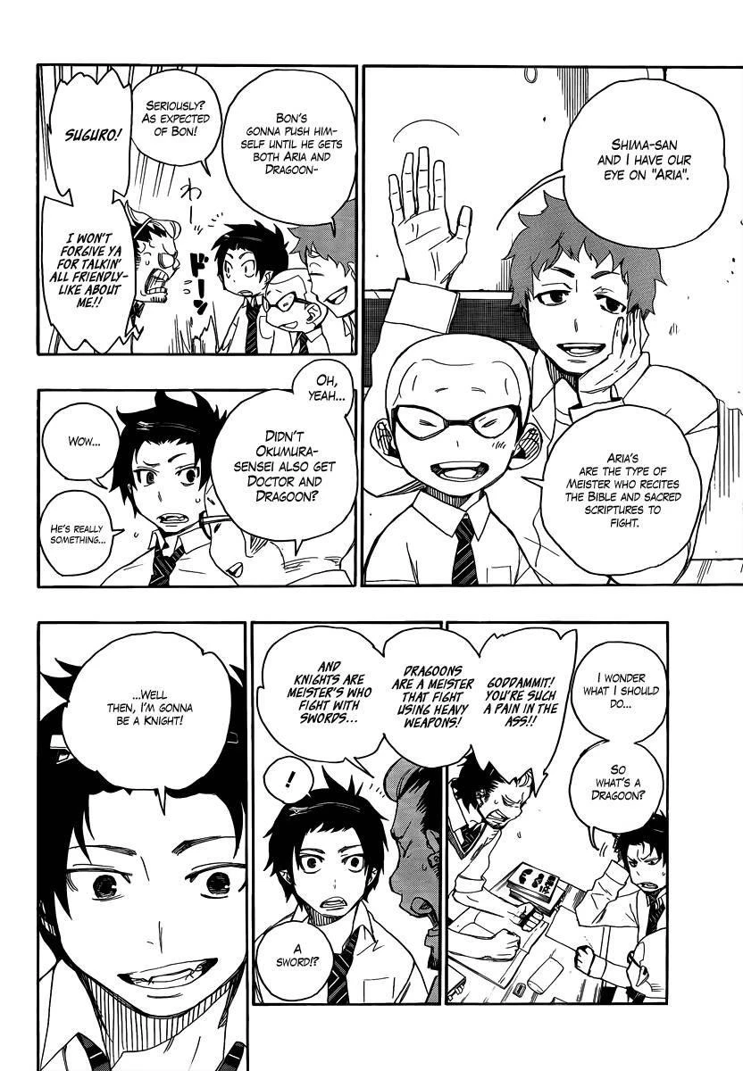 Ao no Futsumashi Chapter 5 - Page 8