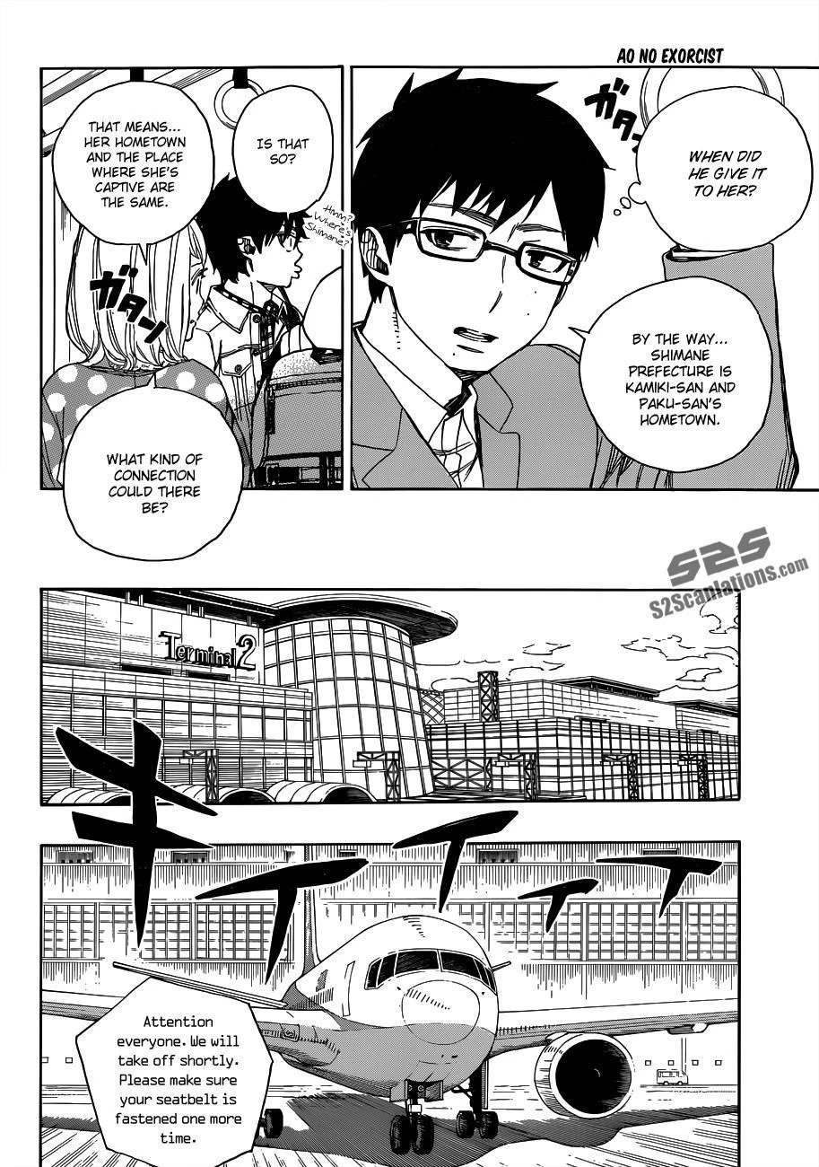 Ao no Futsumashi Chapter 50 - Page 11