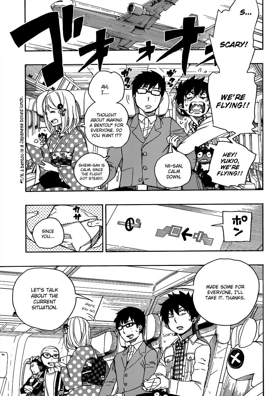 Ao no Futsumashi Chapter 50 - Page 12