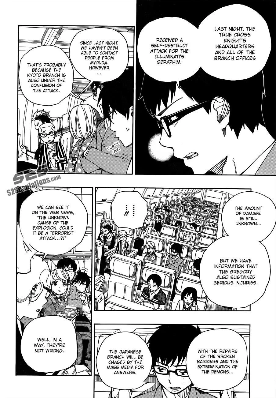 Ao no Futsumashi Chapter 50 - Page 13
