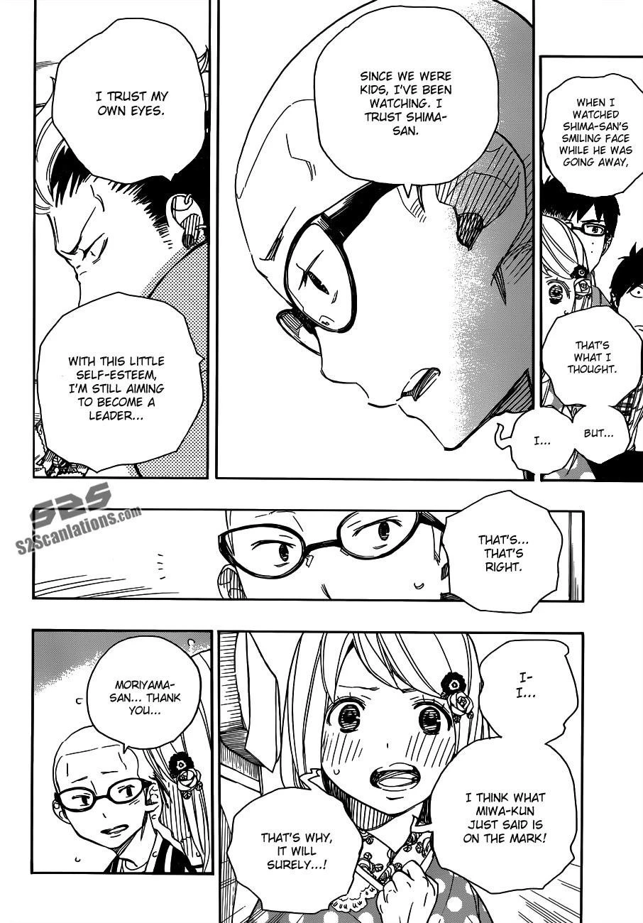 Ao no Futsumashi Chapter 50 - Page 17