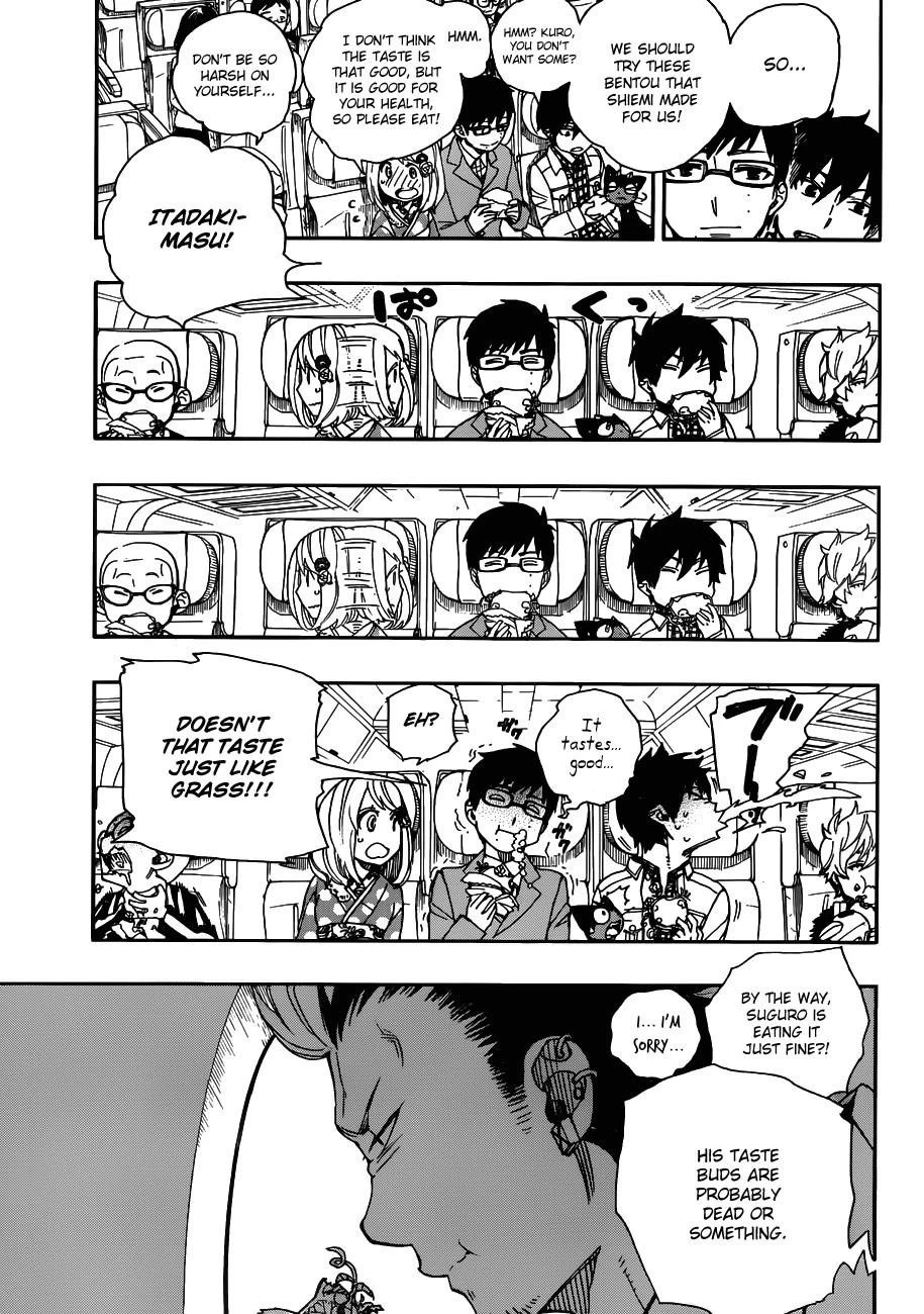 Ao no Futsumashi Chapter 50 - Page 18