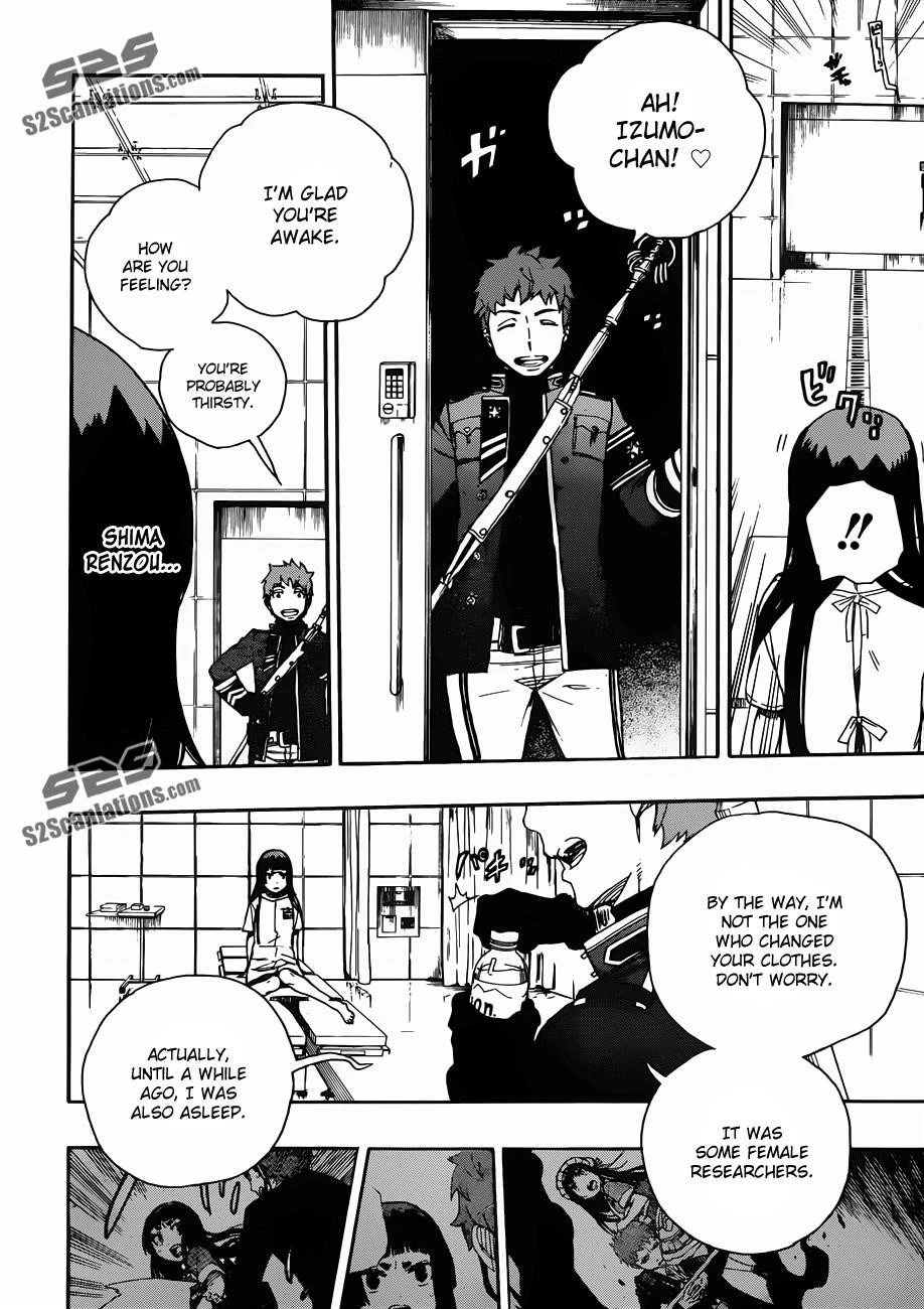 Ao no Futsumashi Chapter 50 - Page 33