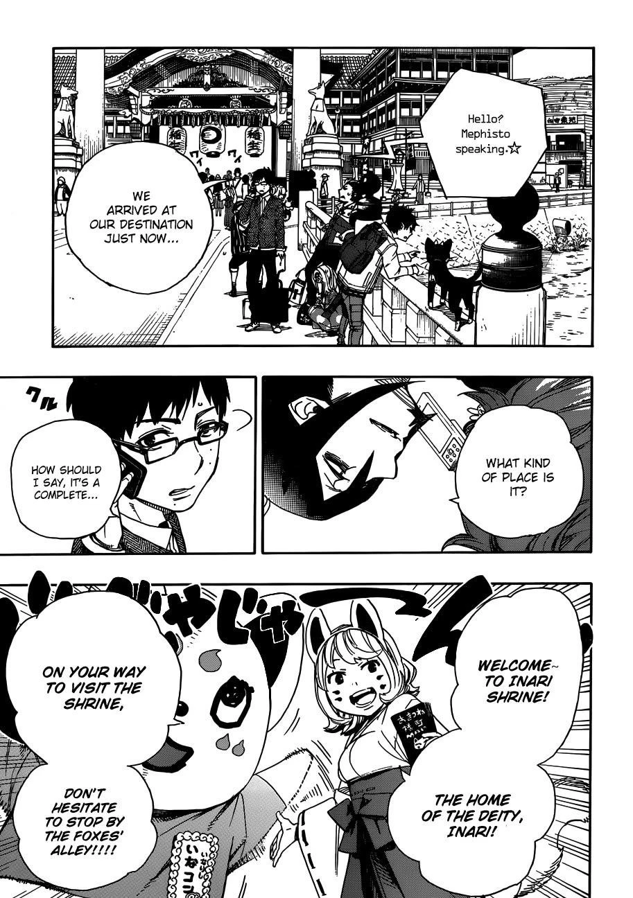 Ao no Futsumashi Chapter 51 - Page 14