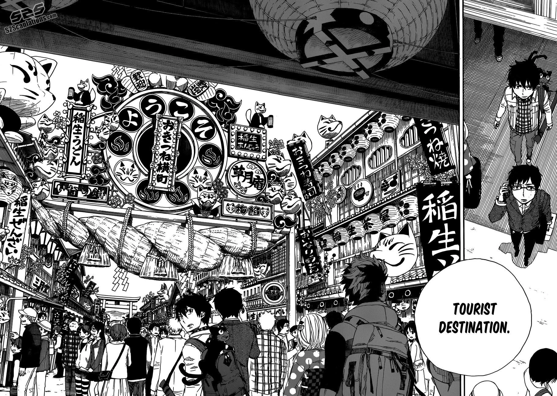 Ao no Futsumashi Chapter 51 - Page 15