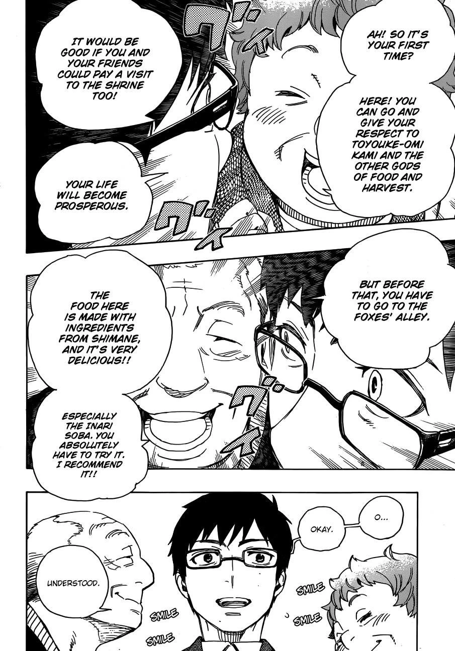 Ao no Futsumashi Chapter 51 - Page 18
