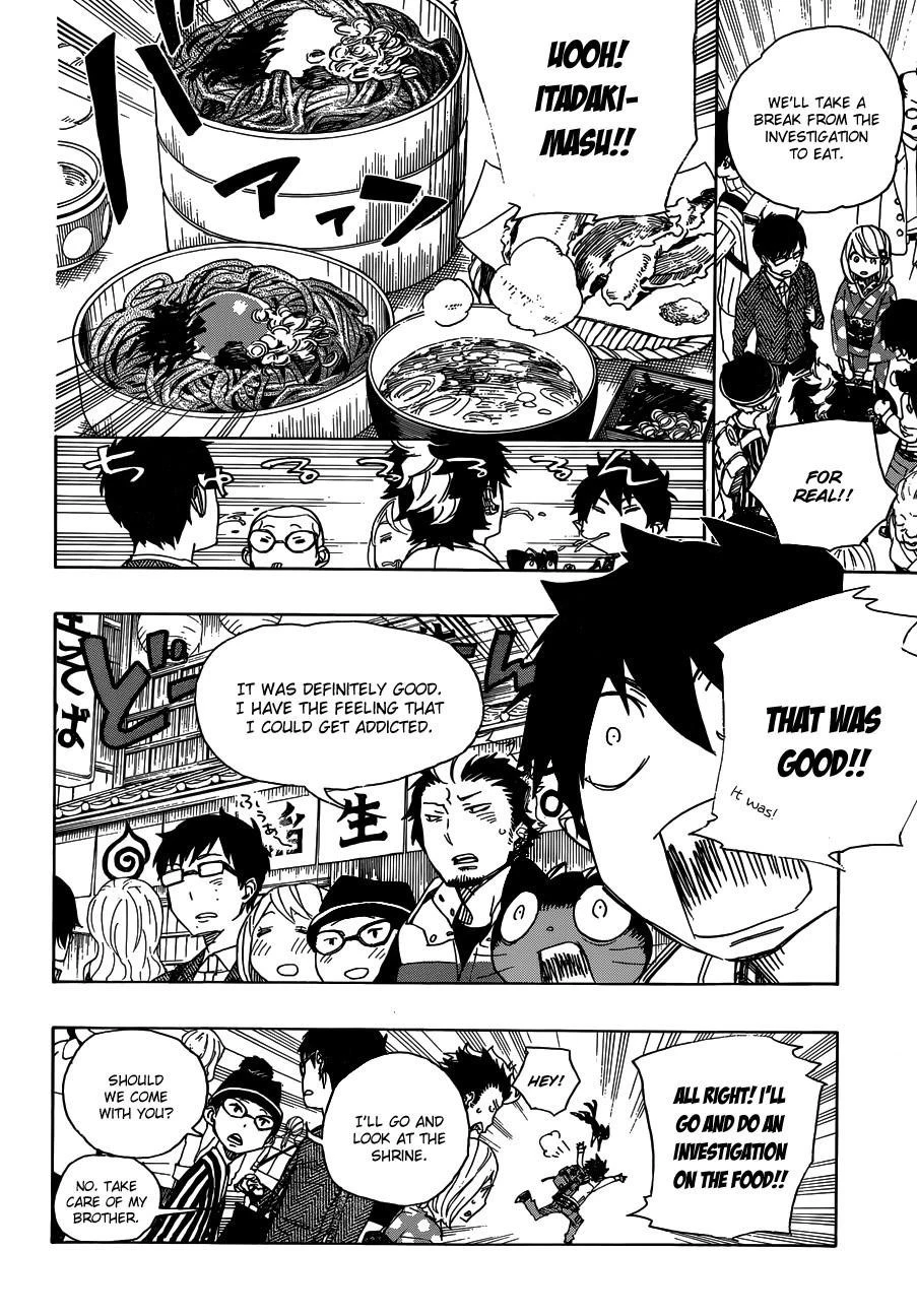 Ao no Futsumashi Chapter 51 - Page 20