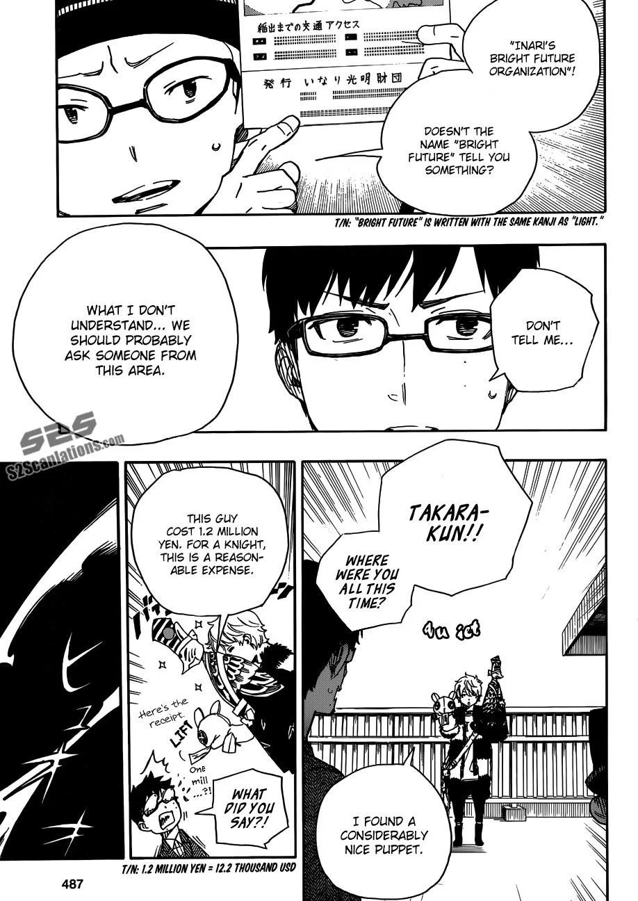 Ao no Futsumashi Chapter 51 - Page 23